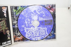 Dreamcast Sunrise Eiyutan Japan 2o