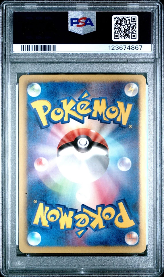 PSA 8 Kyurem 024/066 Red Collection BW2 1st Ed Japanese Holo Graded Pokemon Card - Image 2 of 2