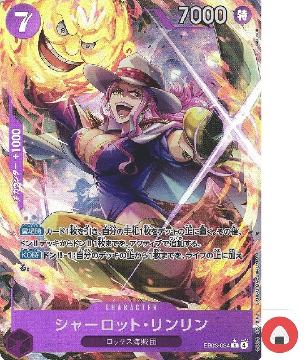One Piece card EB03-034 R Charlotte Linlin Parallel Heroines