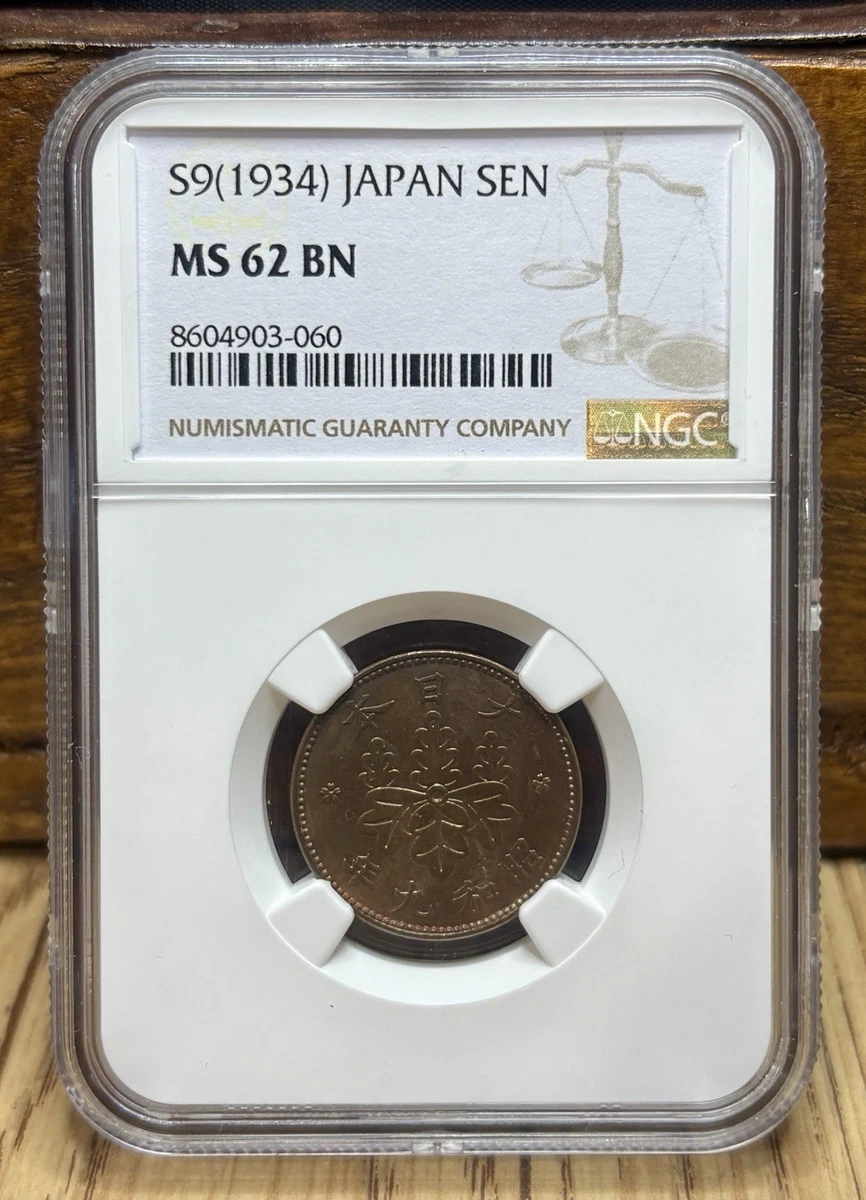 MS 64 Graded Japanese Coins for sale | eBay