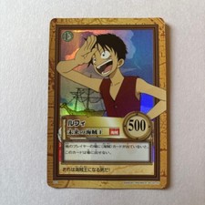 Luffy 1 Prices | One Piece Carddass Hyper Battle First Stage | One