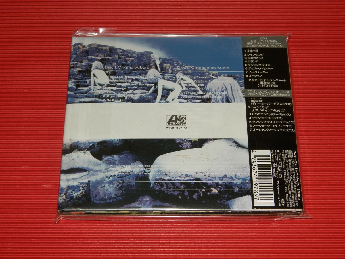 4BT 2014 LED ZEPPELIN HOUSES OF THE HOLY JAPAN DIGI SLEEVE 2 CD