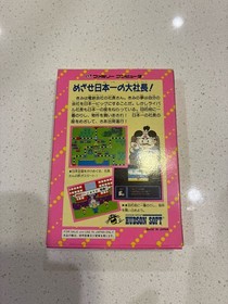 Super Momotaro Dentetsu Box Famicom NES Japan Import US Seller