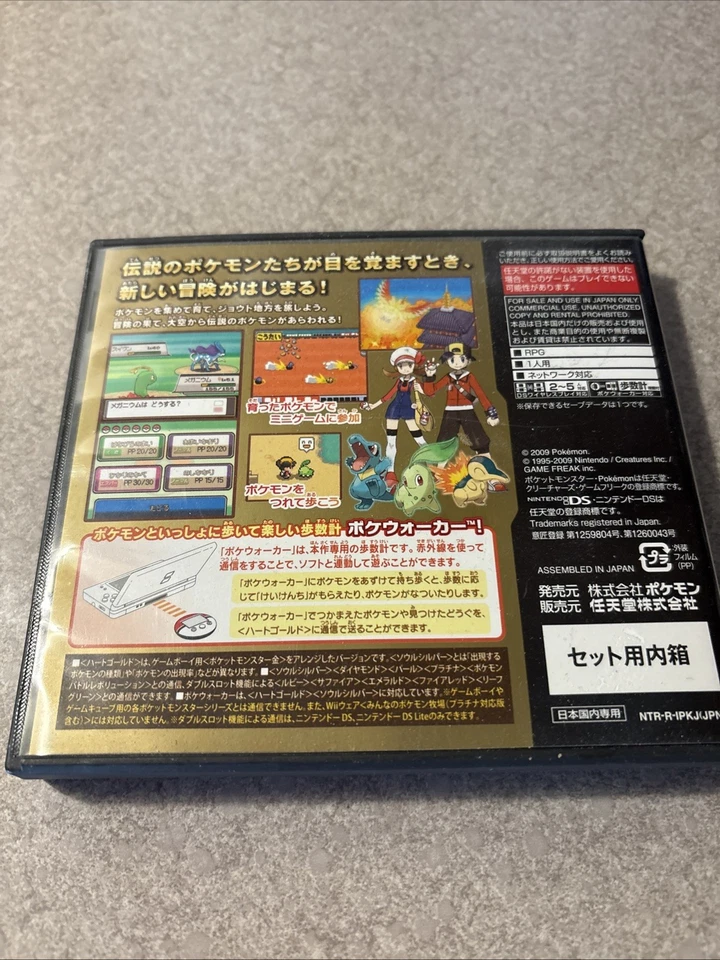 Pokemon HeartGold Japanese Nintendo DS Complete CIB Authentic No Pokewalker - Image 2 of 4