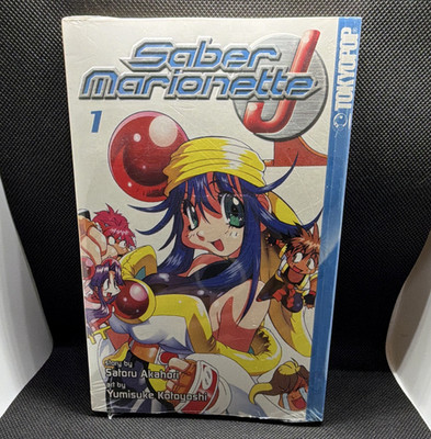 TOKYOPOP Saber Marionette J Vol 1 Issue 1 English Manga Digest by Akahori