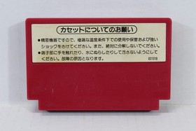 Donkey Kong 3 Pulse Label Nintendo FC Famicom NES Japan Import US Seller TESTED