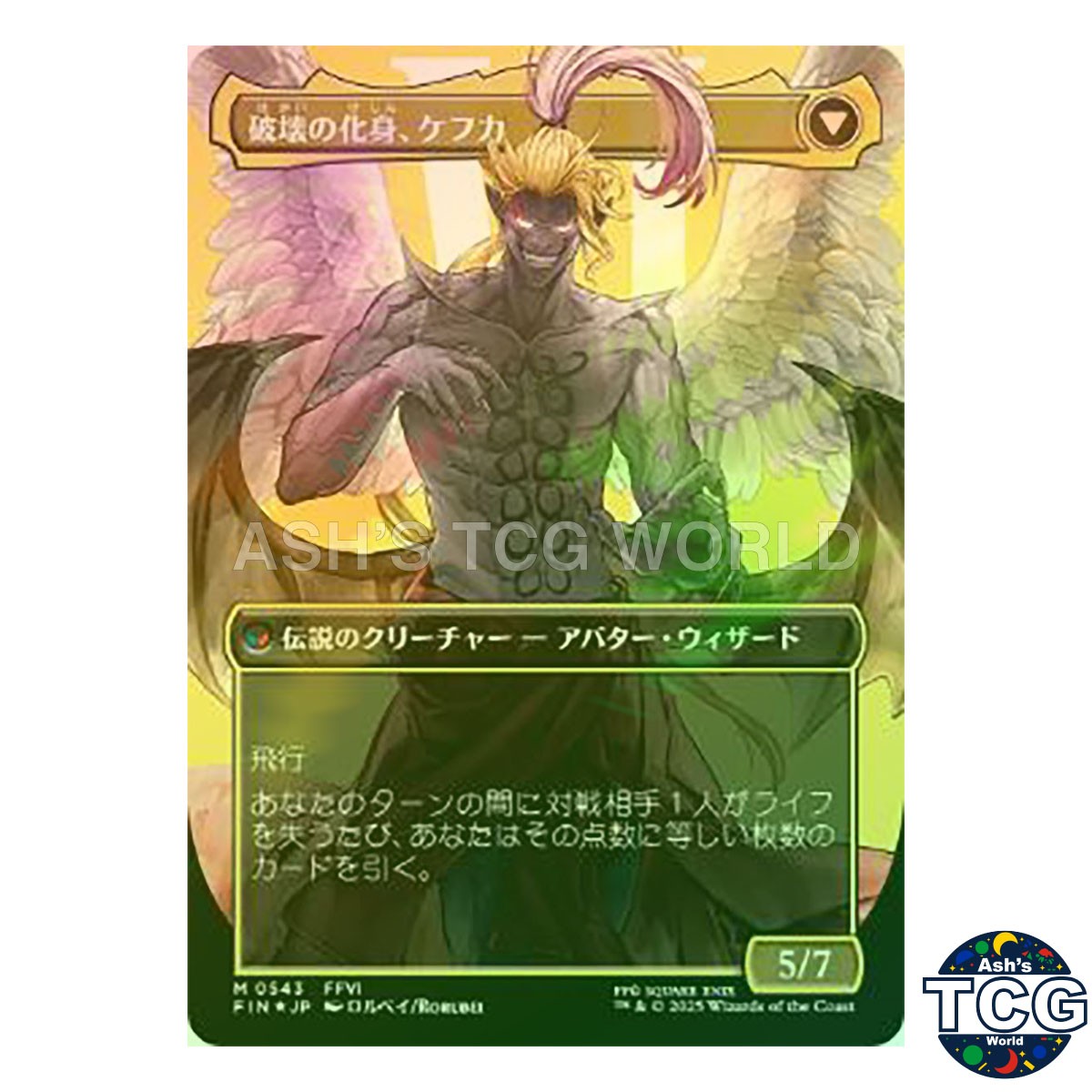 Kefka Court Mage M Surge-Foil Borderless 543 FINAL FANTASY
