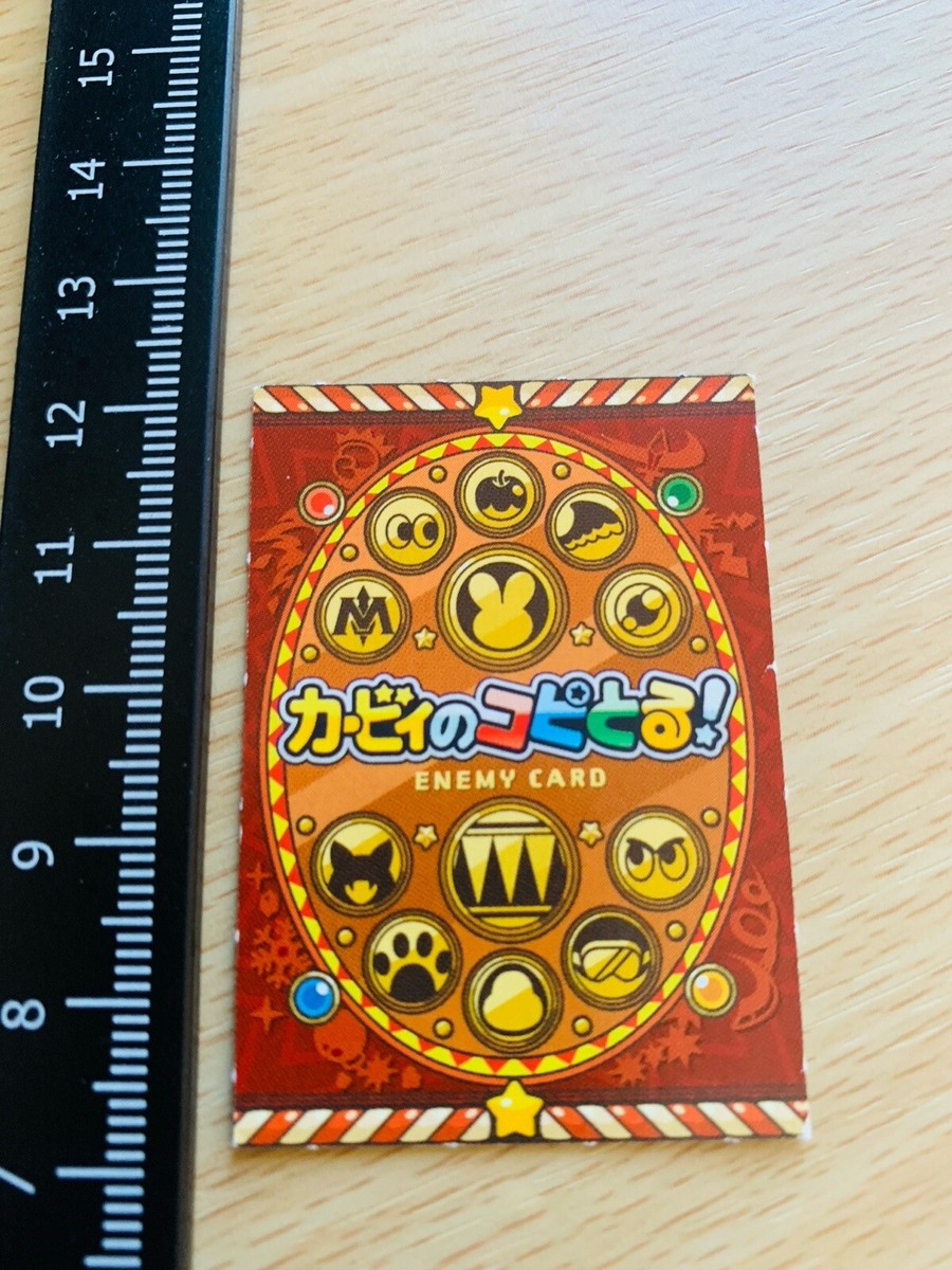 kirby yugioh cards Amazon.com: YuGiOh : DOCS-EN020 1st Ed Sphere Kuriboh Rare Card main image 0
