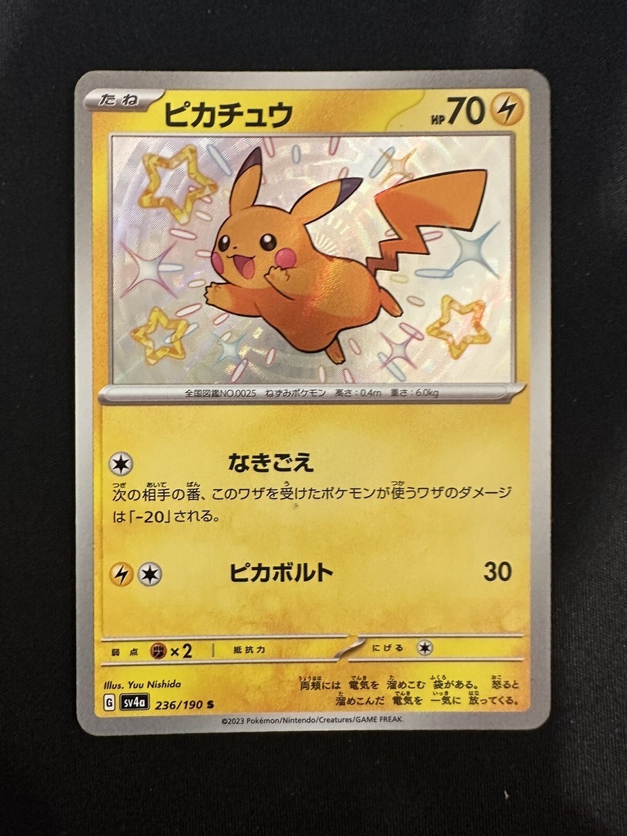 POKÉMON TCG SHINY PIKACHU 236/190 SV4A SHINY TREASURE EX S