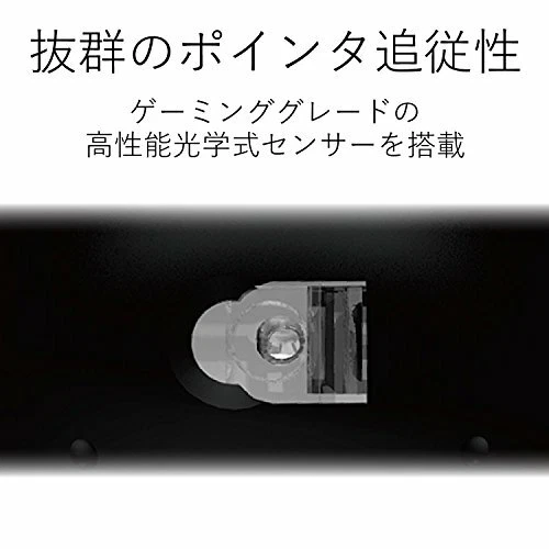 Elecom wireless mouse track ball 6 button black M-XT3DRBK NEW from Japan - Image 4 of 4