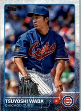 2015 Topps MLB Tsuyoshi Wada #658