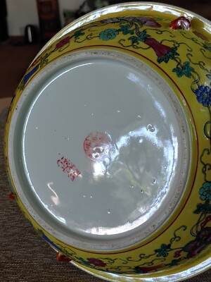 粉彩瓷娇黄釉蝶恋花一品锅1950's Chinese Yellow Ware Famille Rose