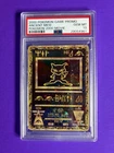 PSA 10 Ancient Mew 2000 Pokemon game movie promo- english- GEM MINT card