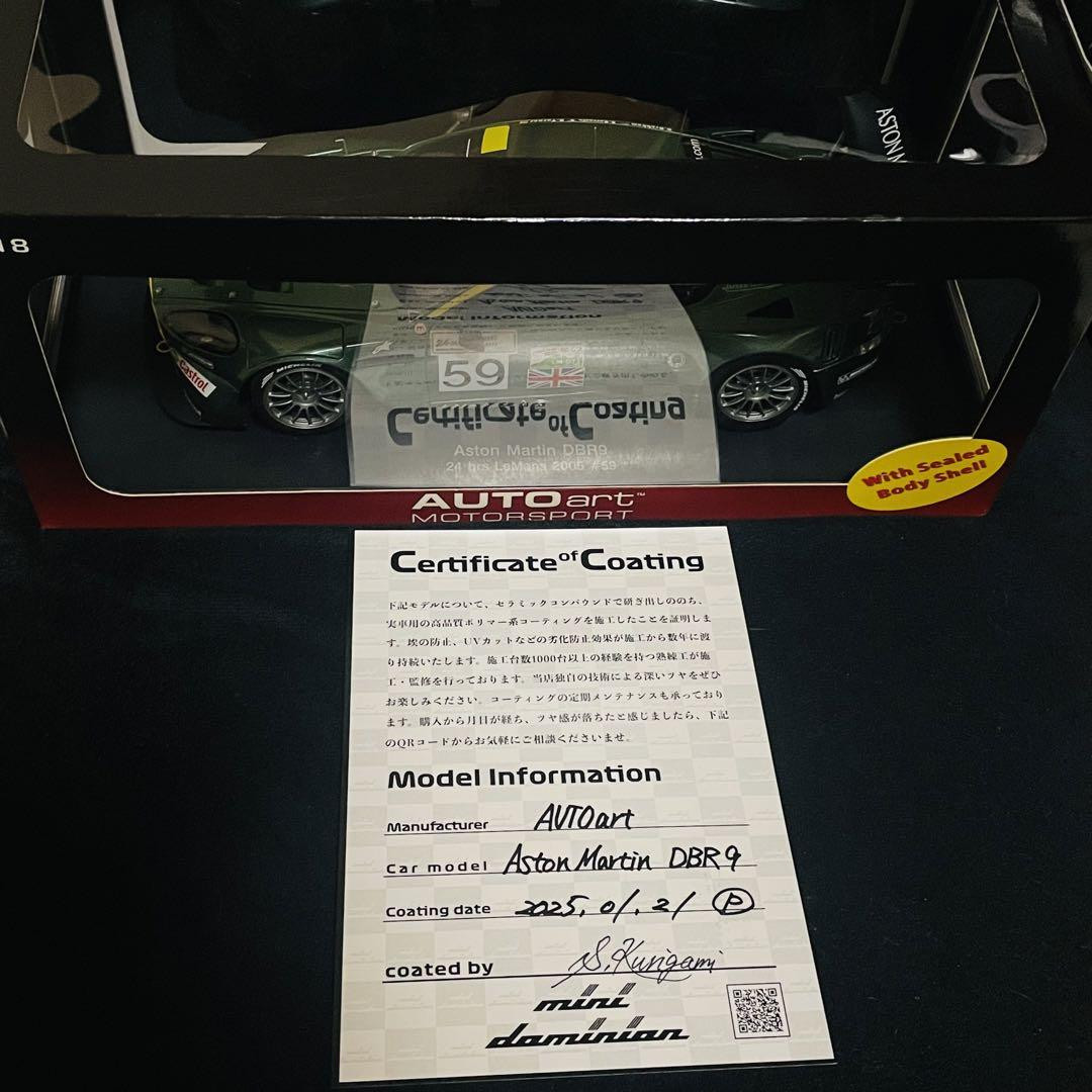 1/18 AUTOart アストンマーチン DBR9 GT1 2005 Autoart 1/18 Aston Martin DBR9 GT1 2005 Le Mans Model Car | eBay