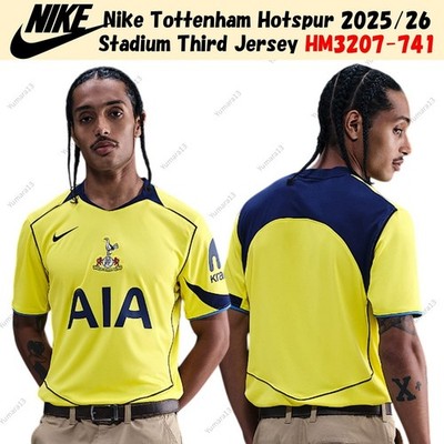 Nike Tottenham Hotspur 2025/26 Stadium Third Trikot HM3207-741 US Größe