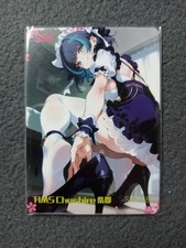 Ssr18 Hms Cheshire Dream Of Desire 2 Goddess Story Waifu Anime Card Ssr18 Hms Cheshire Dream Of Desire 2 Goddess Story Waifu Anime Card