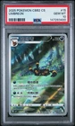 2025 POKEMON SIMPLIFIED CHINESE CBB2 C-GEM PACK VOL 2 #15 UMBREON PSA 10