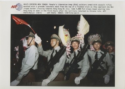 A13 A1381   Hong Kong Phone Card with Jiang Zemin Ahead of 1997 Handover