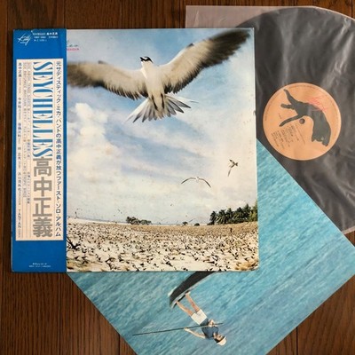 Masayoshi Takanaka – SEYCHELLES , Kitty MKF1003 Vinyl LP 1976