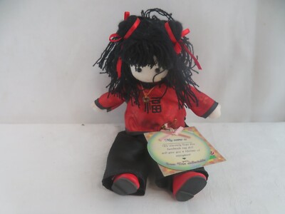 Green Tree Musical Doll 91-32 Chinese Red Plays Jasmine