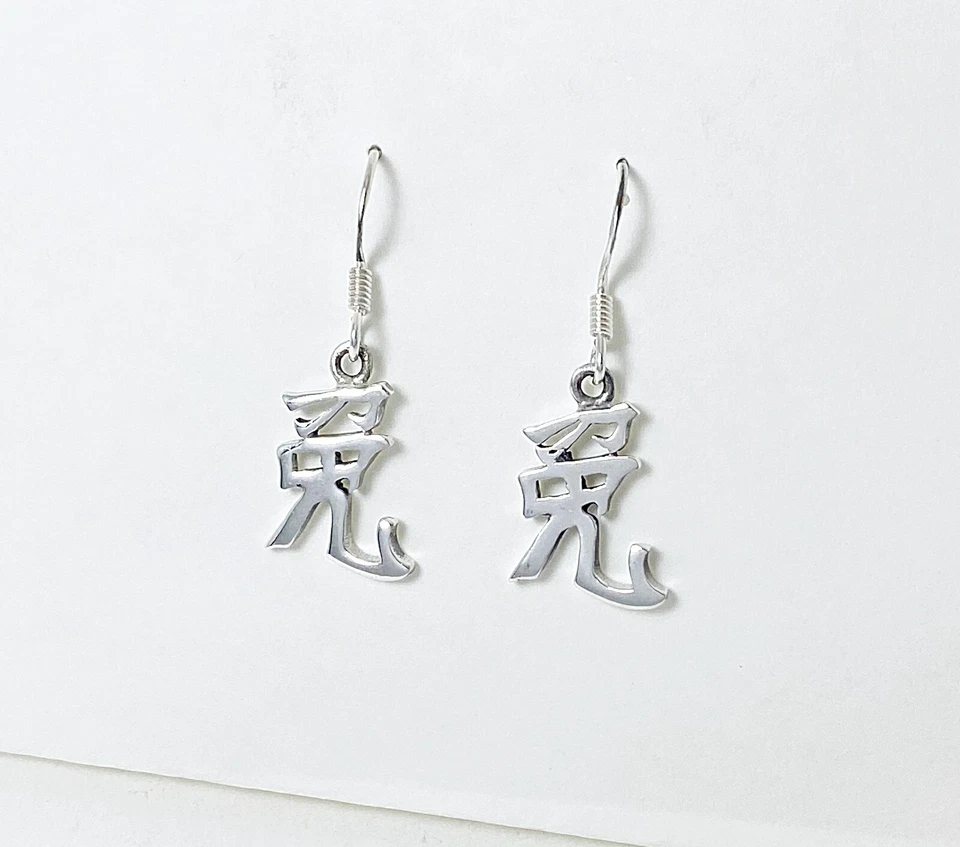 Chinese Rabbit Zodiac Sign Earrings 925 Sterling Silver, Chinese Zodiac Earrings - Image 2 of 4
