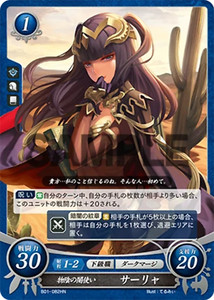 Fire Emblem Cipher Tharja for sale | eBay