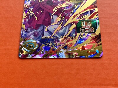 SS4 Broly Super Dragon Ball Heroes UR Card BM6-068 SDBH 2021 | eBay