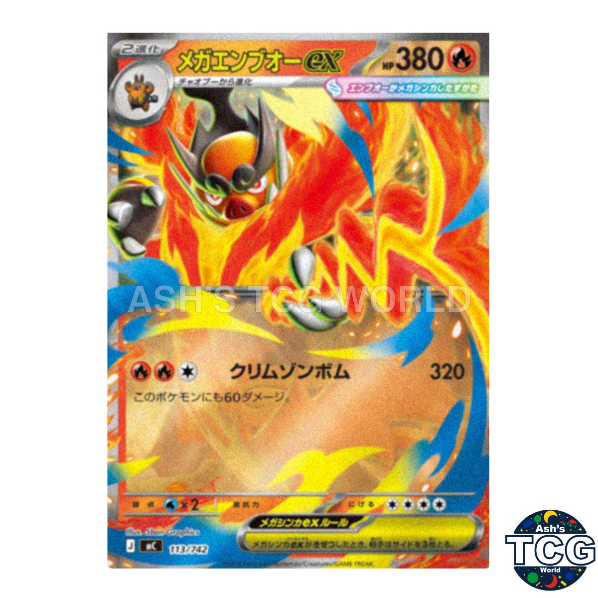 Mega Emboar ex Holo 113/742 MC Start Deck 100 Battle Collection Pokemon Card JPN