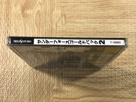 FJ4323 Thunder Force Gold Pack 2 SEGA SATURN Japan