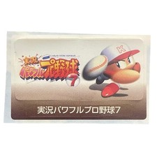 Sony PS2 Jikkyo Powerful Pro Yakyu Baseball 7 Memory Card Sticker AS IS READ