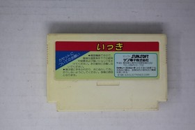 Ikki (JPN) Famicom (Region Locked)