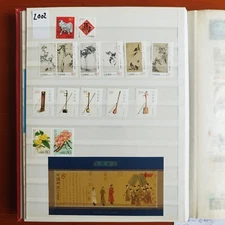 China stamps 2002