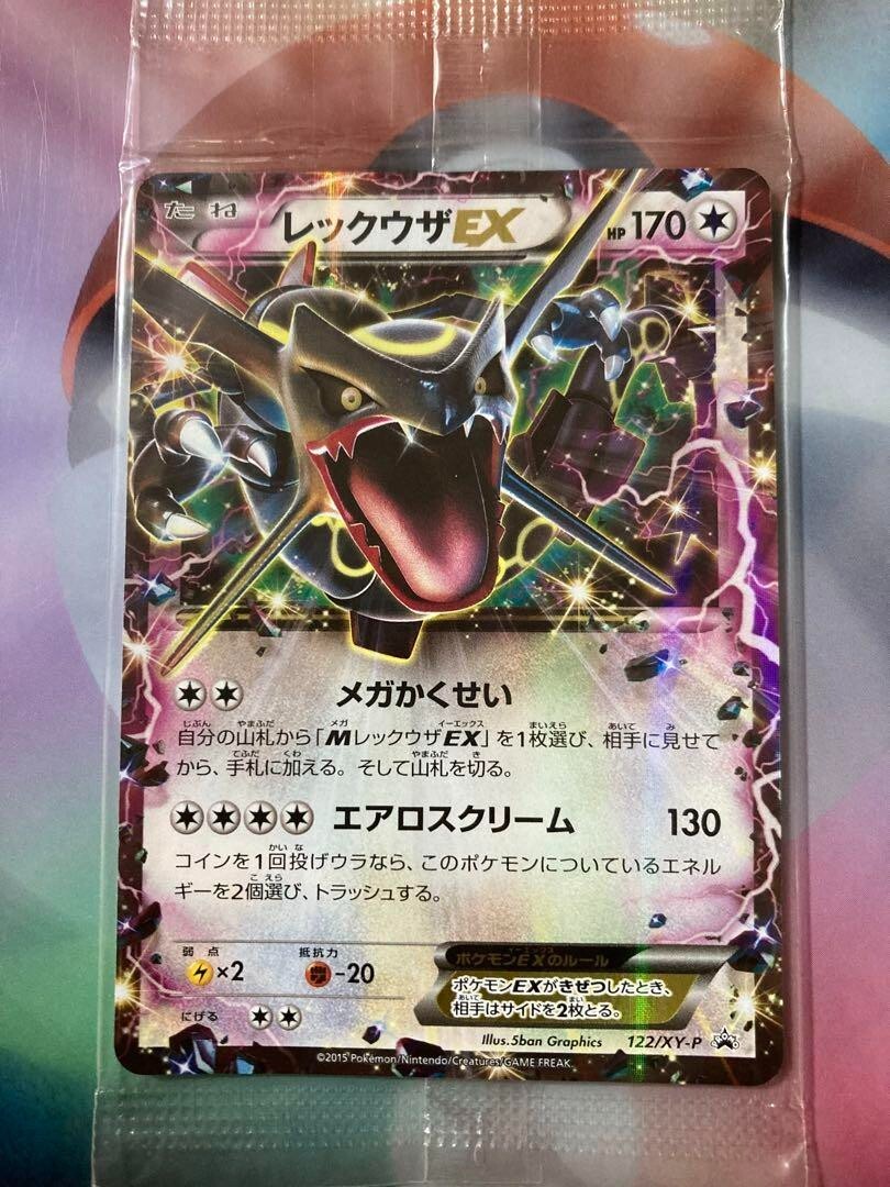 Pokemon Card Japanese Shiny Rayquaza EX 122/XY-P PROMO HOLO Sealed