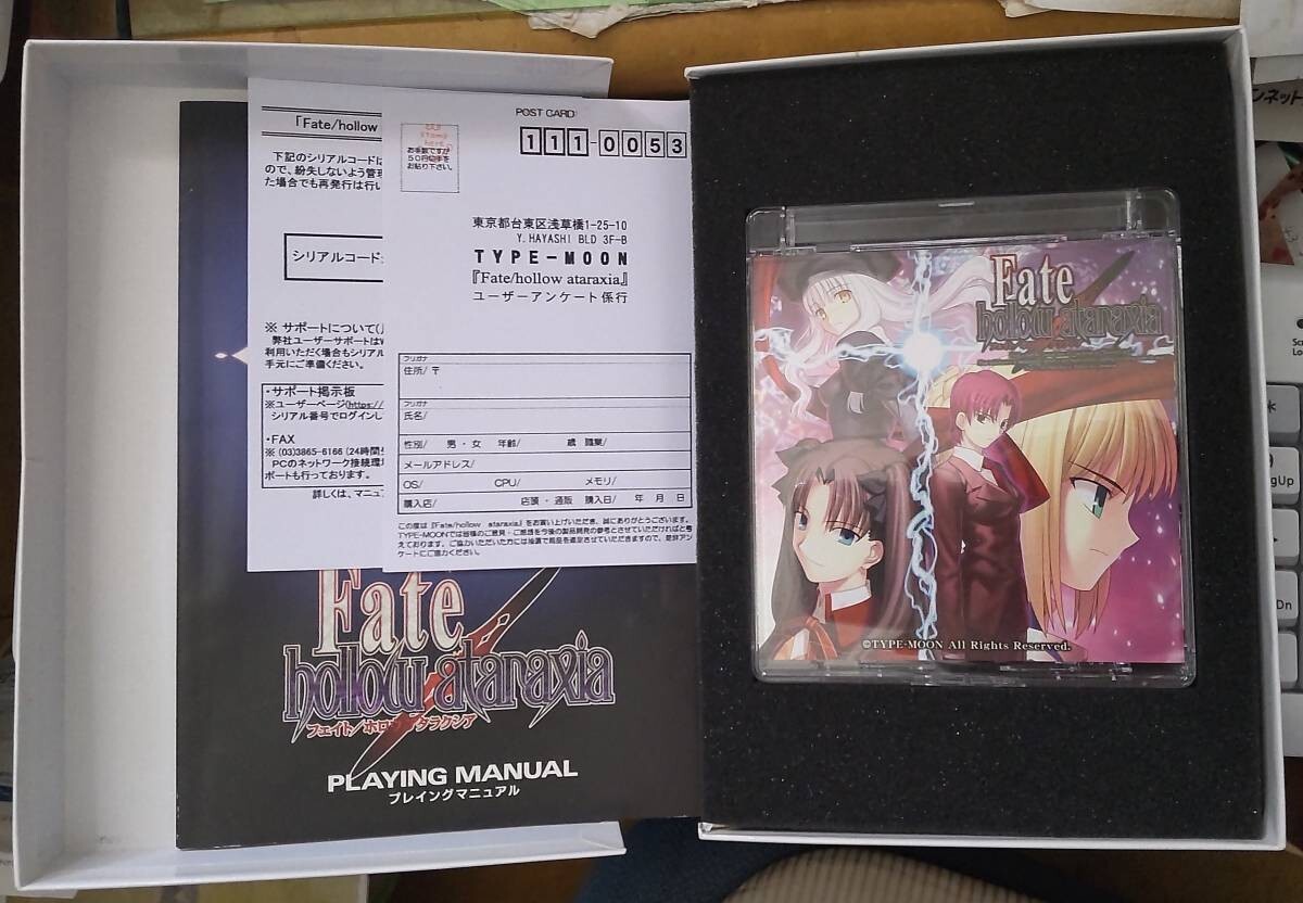 Fate/stay night & Fate/hollow ataraxia DVD-ROM PC Game Fate/stay night & Fate/hollow ataraxia DVD-ROM PC Game