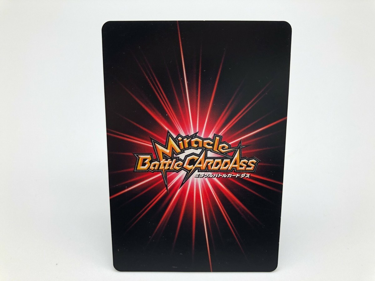 NARUTO Miracle Battle Carddass card Japanese Rare BANDAI F/S | eBay