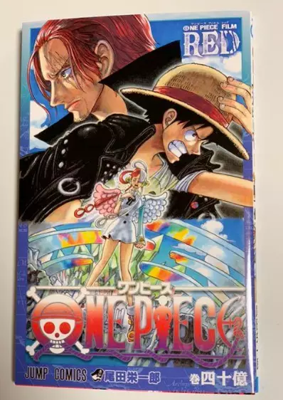 ONE PIECE FILM RED Special movie-linked edition