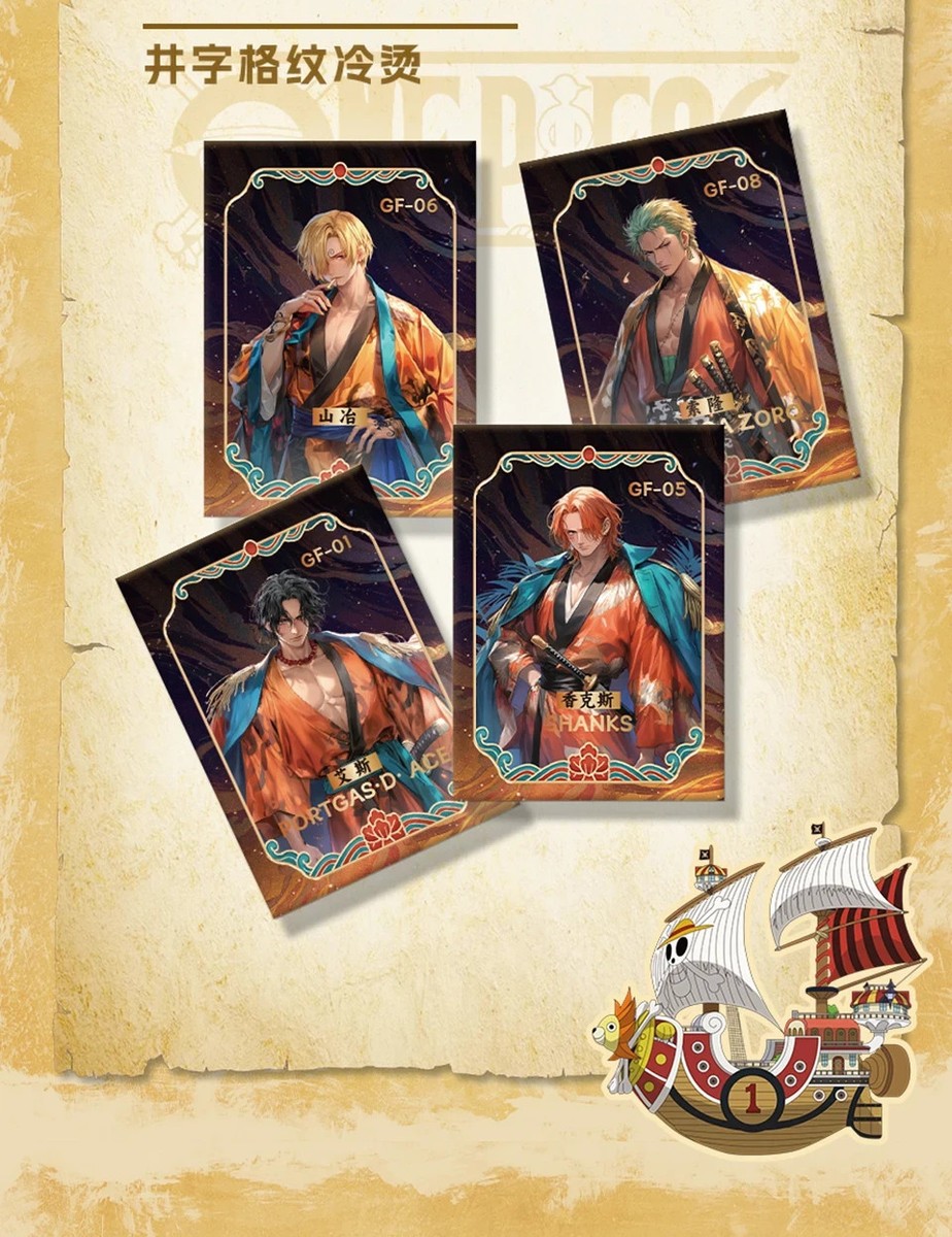 One Piece 13 Pack Booster Box Premium Trading Cards Doujin Anime