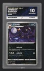 Pokemon Chinese Gem Pack Vol 2 Reverse Holo Poke Ball Umbreon Ace Gem Mint 10