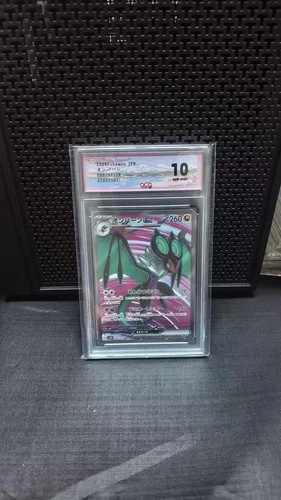 Grade 10 A-36 2023 Pokemon TCG Japanese Noivern ex sv2D 089/071 SR Clay Burst