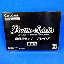 Rare Novelty Battle Spirits Pre-Starter Kit