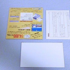 SS Cyber ​​Troopers Virtual-On [with obi postcard] SEGA Saturn software SEGA