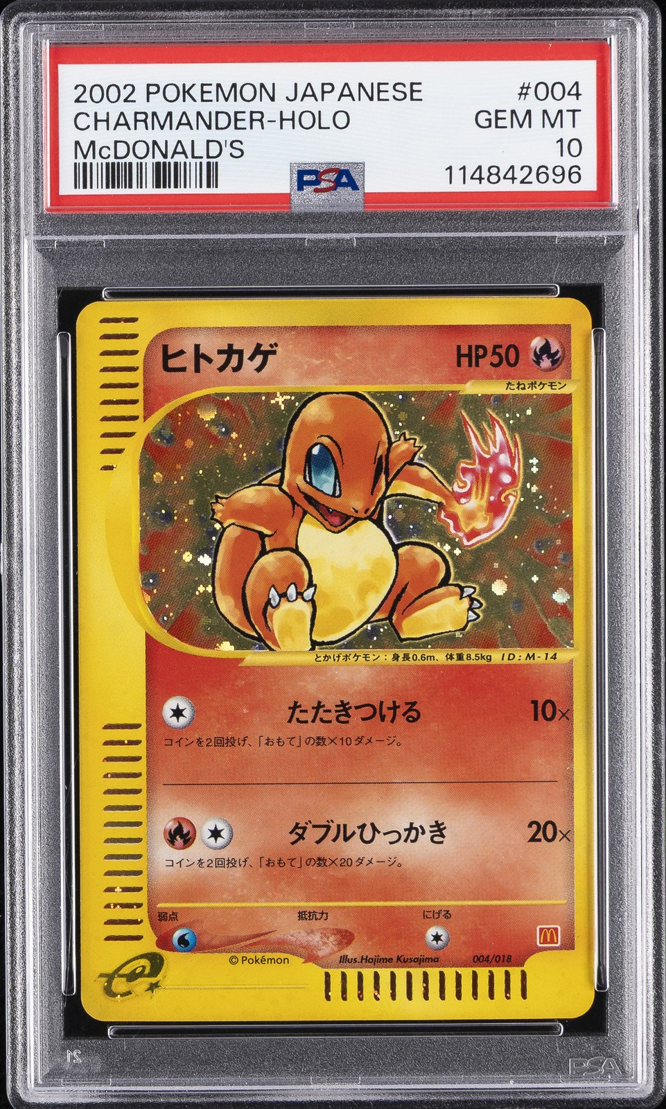 2002 POKEMON JAPANESE MCDONALD'S #004 CHARMANDER-HOLO PSA 10