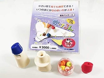Mr.Mute Infinity Series ''Blowing'' Basic Package Ocarina Dedicated Soft Sound Au
