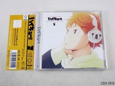 Haikyu OST 1 Original Soundtrack CD Haikyuu 2014 Anime Music CD Japan JP