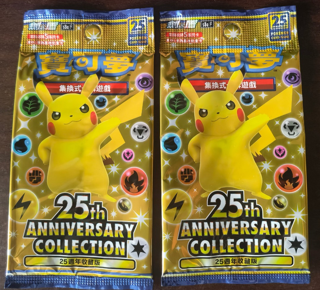 pokemon s8a booster box Prices | Chinese this booster box is the perfect way to expand your collection and discover new and exciting Pokmon Pokemon TCG Japanese Sword &