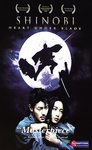 Shinobi: The Movie (DVD, 2007, Widescreen, Region 1, 2-Disc Set)
