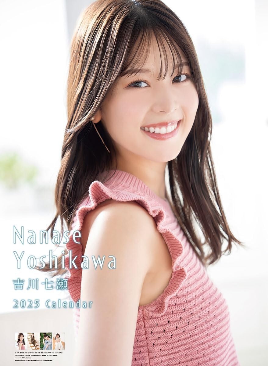 Japanese Popular Idol 吉川七瀬 2025 Nanase Yoshikawa Wall