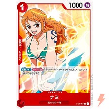 ワンピース　championship2023 ナミ　英語 Nami (CS 2023 Celebration Pack) - One Piece Promotion Cards - One