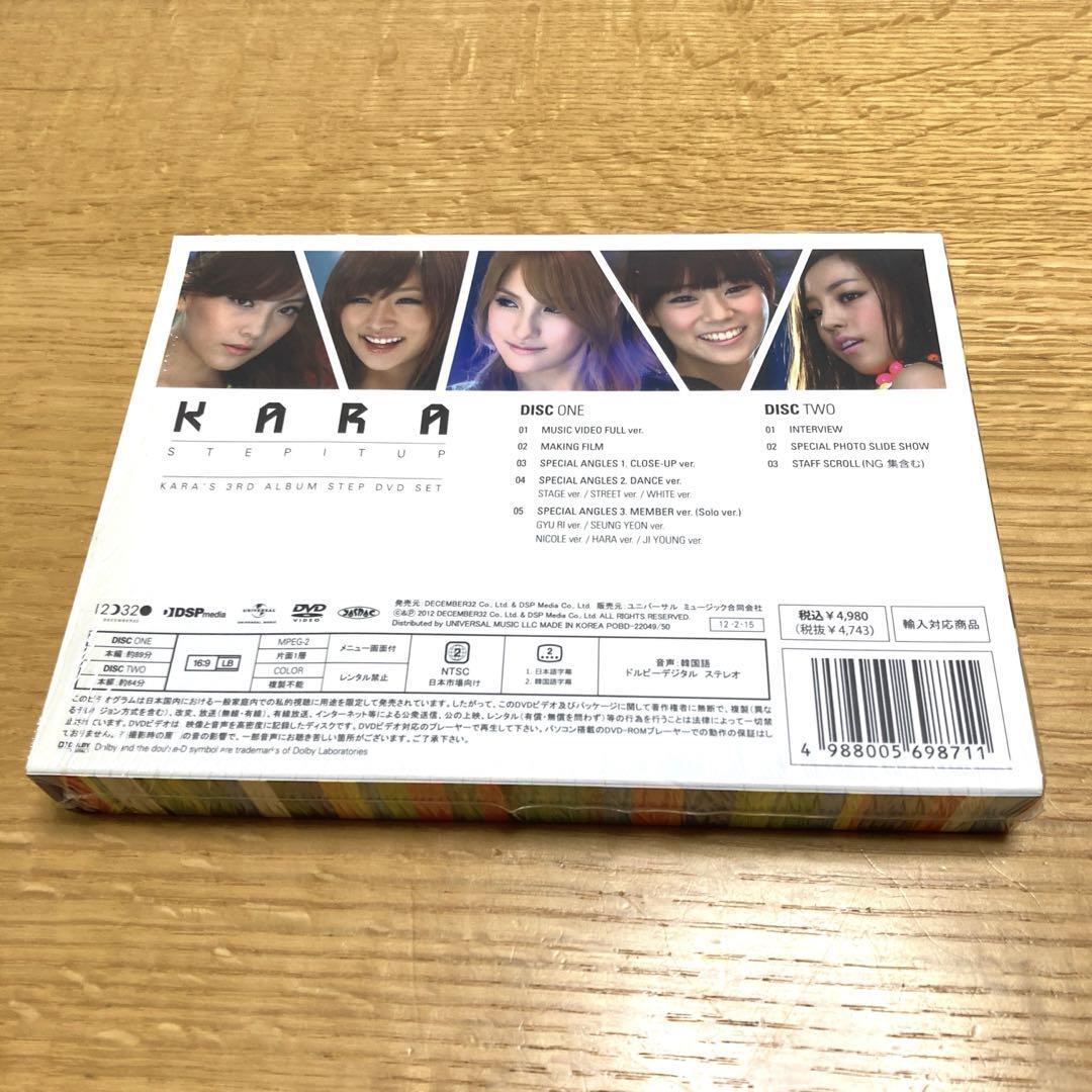 K-POP・アジア KARA STEP IT UP 3rd album step dvd set Kara Step It Up 3Rd Album Dvd Set | eBay
