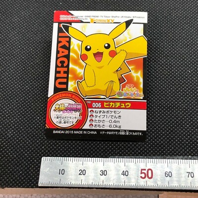 Pikachu Pokemon Kids Sticker Seal Japanese No.006 Rare 2015 Bandai